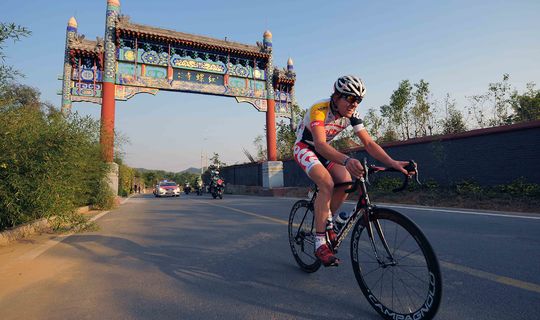 Tour of Beijing - rit 1